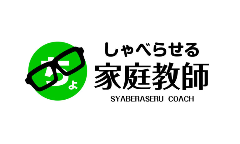 syaberaseru_coach